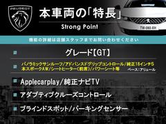 本車両の主な特徴をまとめました。上記の他にもお伝えしきれない魅力がございます。是非お気軽にお問い合わせ下さい。 3