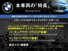 本車両の主な特徴をまとめました。上記の他にもお伝えしきれない魅力がございます。是非お気軽にお問い合わせ下さい。 3
