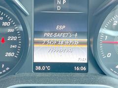 ●ブラインドスポットアシスト：視角からの車を感知し、ドライバーが車線変更を行う際に、警告音と共に注意を促してくれる安全支援機能です！ 7