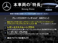 本車両の主な特徴をまとめました。上記の他にもお伝えしきれない魅力がございます。是非お気軽にお問い合わせ下さい。 3
