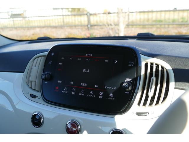 500 ツインエア ポップ 右H 5AT デュアロジック 白(25枚目)