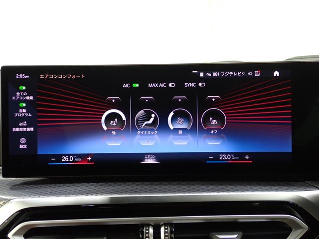 Ｍ４４０ｉ　ｘＤｒｉｖｅカブリオレ　レッドレザー　３６０度カメラ　ＡＣＣ　ＥＴＣ(61枚目)