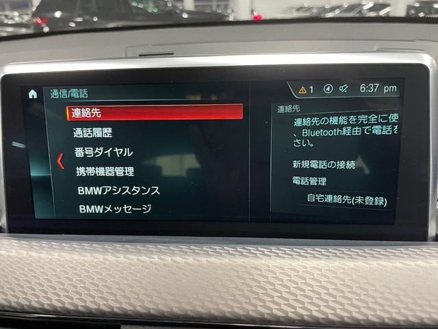 ｓＤｒｉｖｅ　１８ｉ　ＭスポーツＸ　ヘッドアップディスプレイ　シートヒーター　ＡＣＣ追従機能　アンビエントライト　ＣＤプレーヤー　１９インチアロイ　Ｂｌｕｅｔｏｏｔｈ　ＢＭＷ認定中古車(22枚目)