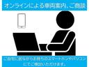 ☆TV電話等を利用して、ご自宅に居ながらオンラインでの商談も可能です! ぜひお気軽にスタッフまでお申し付けくださいませ☆