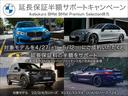 ｘＤｒｉｖｅ　２０ｄ　Ｍスポーツ　ガラスサンルーフ　ブラックレザー　ＡＣＣ追従機能　パーキングアシスト　ステアリングアシスト　衝突軽減ブレーキ　Ｂｌｕｅｔｏｏｔｈ　ＢＭＷ認定中古車(71枚目)