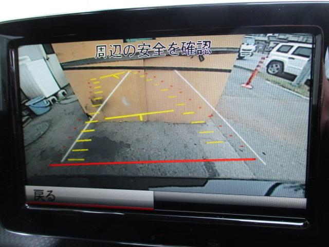 A180 ブルーエフィシェンシー革シート地デジHDDナビ(16枚目)