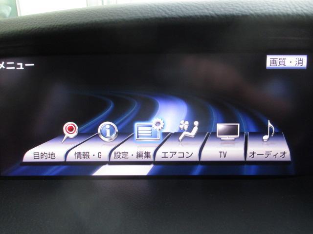 LS460 バージョンL 黒革BSMブランドスポットモニター 禁煙オートトランク エアロ地デジSDナビBカメラ全席パワーシート全席シートエアコンスマートキー(16枚目)