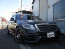 Ｓクラス Ｓ６３　ロング　ターボディーラー車　後期テール＆ヘッドライト　右Ｈ　黒革サンルーフ禁煙　２０１８年以降後期型Ｓ６３フルエアロ　２０ＡＷ　地デジＨＤＤナビ、Ｂカメラ　ステアリングヒーター（8枚目）