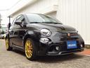 ＡＢＡＲＴＨ　５９５　Ｓｃｏｒｐｉｏｎｅ　世界限定２０００台モデル