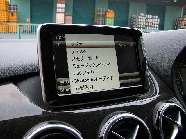 B180 ブルーエフィシェンシースポーツナイトPKG HDDナビゲーション/地デジ/ブルートゥースオーディオ/ミュージックレジスター/バックカメラ/ETC/メモリー機能付パワーシート/クルーズコントロール 18インチホイール/取説/整備手帳/スペアキー(10枚目)