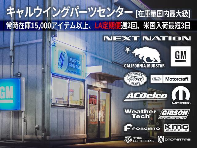 ラグジュアリーPKG 新車並行 希少後期モデル最終 SDナビ(9枚目)