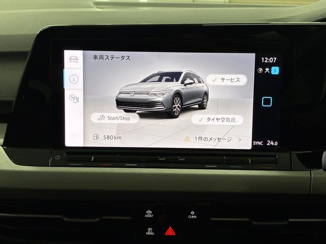 ゴルフヴァリアント eTSI アクティブ(19枚目)