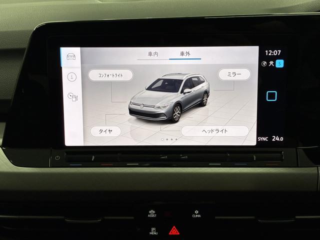 ゴルフヴァリアント eTSI アクティブ(21枚目)