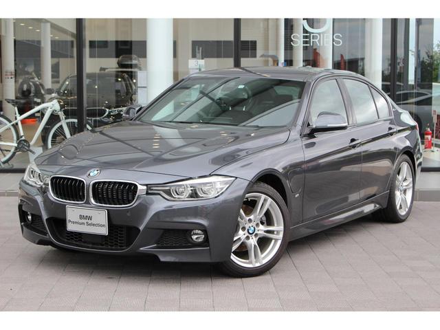330e Mスポーツアイパフォーマンス 黒レザー(5枚目)