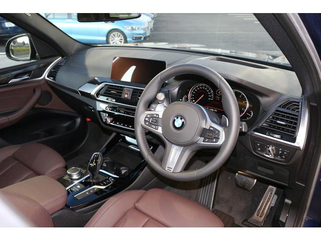 xDrive 20d Mスポーツハイラインパッケージ(2枚目)