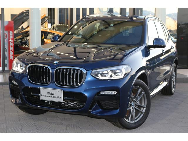 xDrive 20d Mスポーツハイラインパッケージ(6枚目)