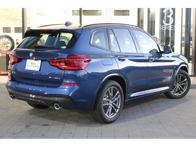 xDrive 20d Mスポーツハイラインパッケージ(13枚目)