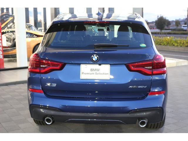 xDrive 20d Mスポーツハイラインパッケージ(14枚目)