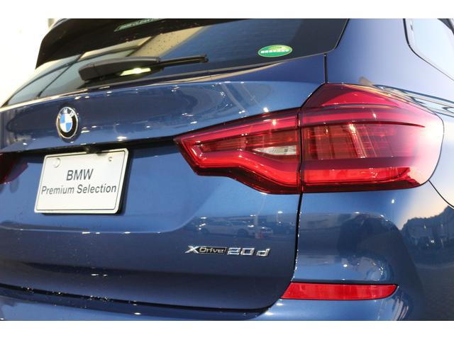 xDrive 20d Mスポーツハイラインパッケージ(15枚目)