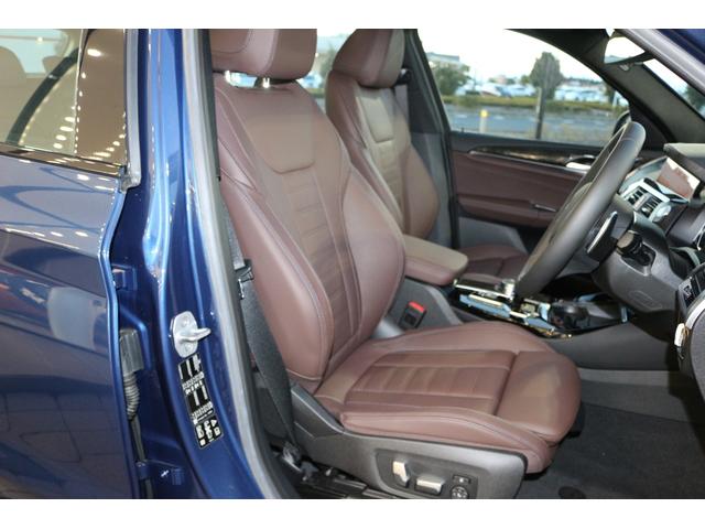 xDrive 20d Mスポーツハイラインパッケージ(22枚目)