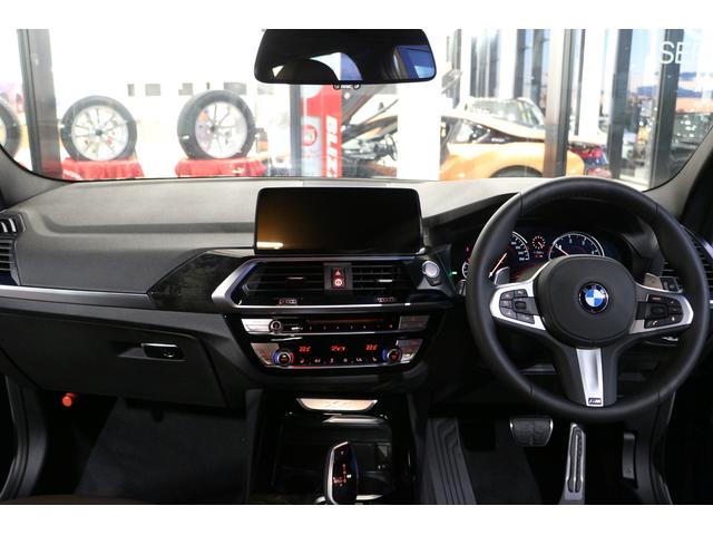 xDrive 20d Mスポーツハイラインパッケージ(30枚目)