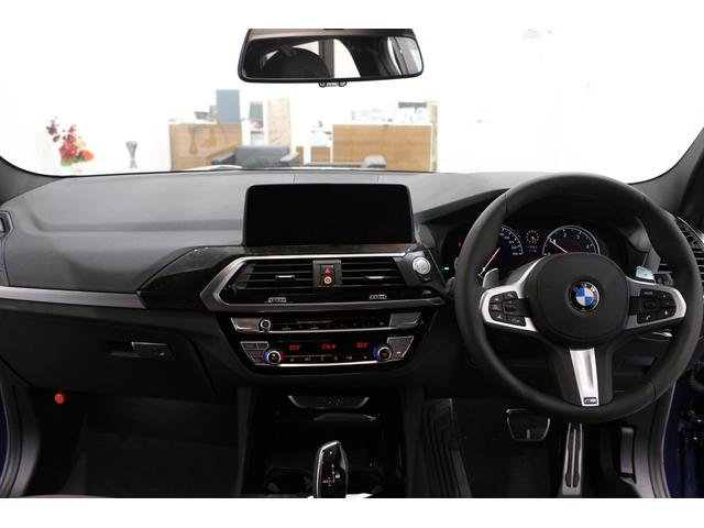 xDrive 20d Mスポーツハイラインパッケージ(33枚目)