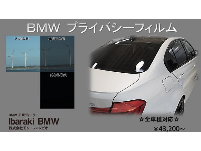 xDrive 20d Mスポーツハイラインパッケージ(41枚目)