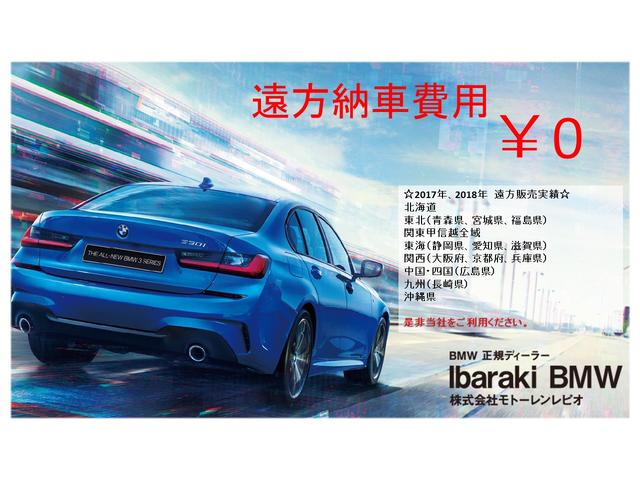 xDrive 20d Xライン ハイラインパッケージ(5枚目)