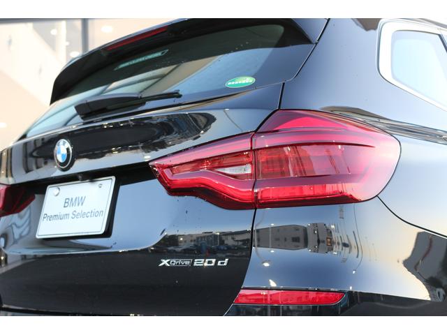 xDrive 20d Xライン ハイラインパッケージ(14枚目)