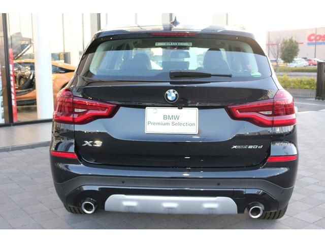 xDrive 20d Xライン ハイラインパッケージ(15枚目)