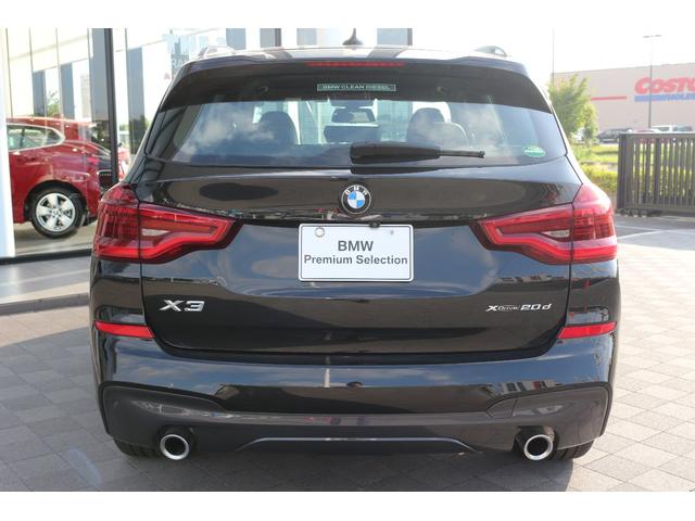 xDrive 20d Mスポーツ(6枚目)