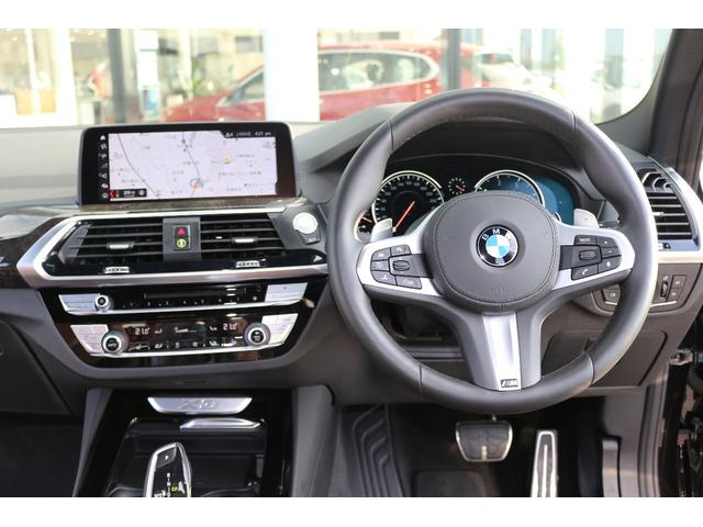 xDrive 20d Mスポーツ(11枚目)