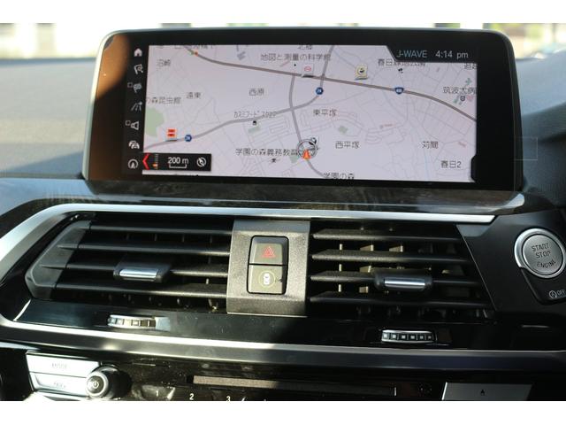 xDrive 20d Mスポーツ(13枚目)