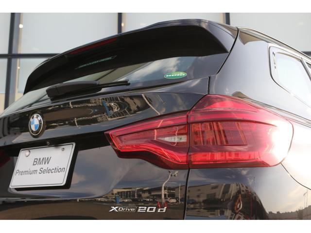 xDrive 20d Mスポーツ(25枚目)