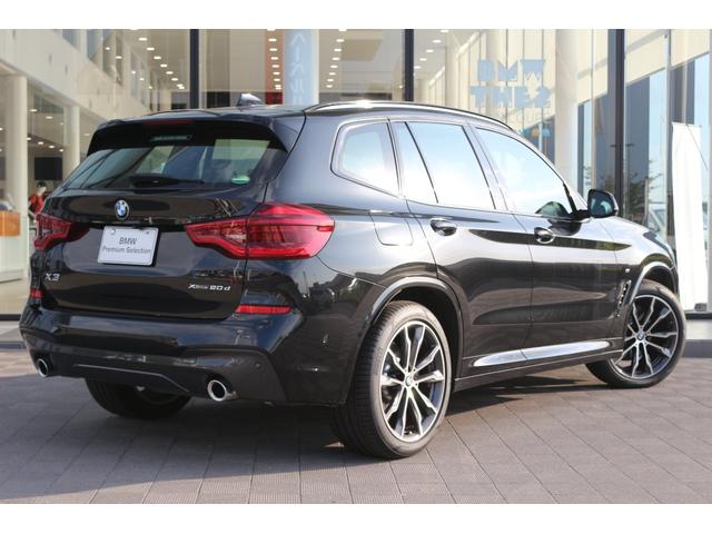 xDrive 20d Mスポーツ(30枚目)