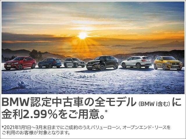 xDrive 18d MスポーツX(5枚目)