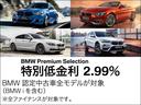 期間限定キャンペーン開催中☆日本全国どこでも陸送費は、弊社が負担致します★詳細は、Ibaraki BMW つくば支店まで:0066-9709-880106