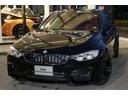 お車の詳細につきましては、弊社営業スタッフまでお気軽にご連絡下さい。全国のお客様からのお問合せをお待ち致しております。Ibaraki BMW つくば支店 0066-9709-880106まで★