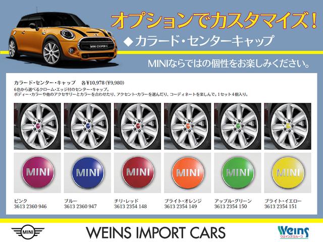 ＭＩＮＩ クーパー　クラブマン　アントールド・エディション　ＡＰＰ　マルチディスプレイ　ドライブモード　ドライブアシスト　ナッパーレザーステアリング　シートヒーター　前後コナーセンサー　リアカメラ　ＵＪテールレンズ　１８アルミ　２年保証　認定中古車（31枚目）