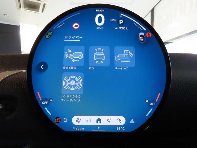 ＭＩＮＩ クーパーＥ　クラシック・トリム　携帯連動ナビ　クラシックトリム　オートエアコン　オートワイパー　ＬＥＤヘッドライト　衝撃軽減ブレーキ　純正リアカメラ　純正１７インチアルミ　２年保証　認定中古車　レンタ（14枚目）