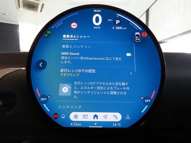 ＭＩＮＩ クーパーＥ　クラシック・トリム　携帯連動ナビ　クラシックトリム　オートエアコン　オートワイパー　ＬＥＤヘッドライト　衝撃軽減ブレーキ　純正リアカメラ　純正１７インチアルミ　２年保証　認定中古車　レンタ（15枚目）