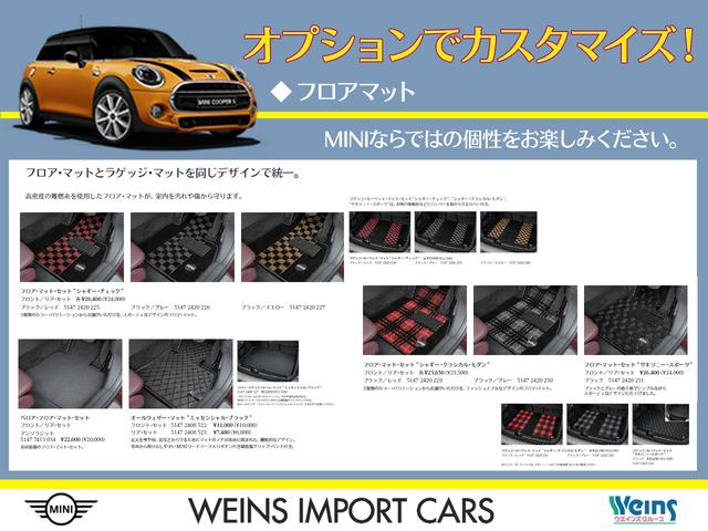 ＭＩＮＩ クーパーＥ　クラシック・トリム　携帯連動ナビ　クラシックトリム　オートエアコン　オートワイパー　ＬＥＤヘッドライト　衝撃軽減ブレーキ　純正リアカメラ　純正１７インチアルミ　２年保証　認定中古車　レンタ（31枚目）