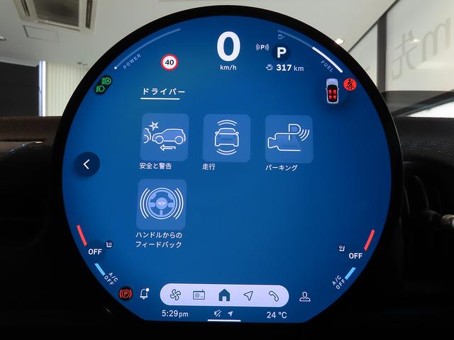 ＭＩＮＩ クーパーＣ　クラシック・トリム　携帯連動ナビ　クラシックトリム　オートエアコン　オートワイパー　ＬＥＤヘッドライト　衝撃軽減ブレーキ　純正リアカメラ　純正アルミ　整備記録（14枚目）