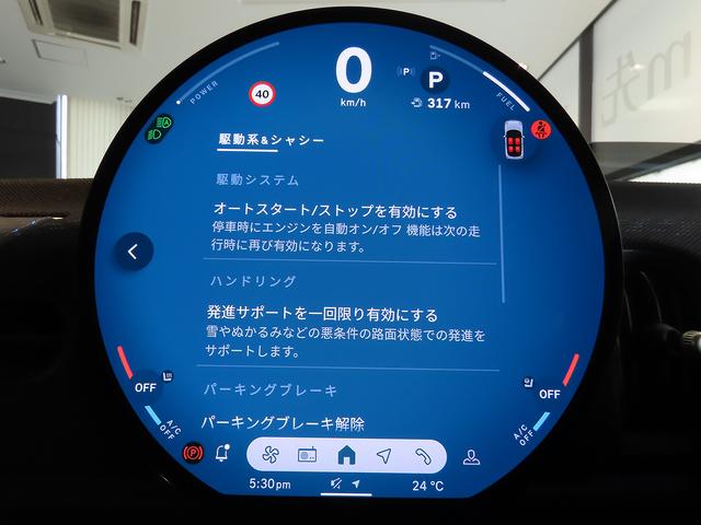 ＭＩＮＩ クーパーＣ　クラシック・トリム　携帯連動ナビ　クラシックトリム　オートエアコン　オートワイパー　ＬＥＤヘッドライト　衝撃軽減ブレーキ　純正リアカメラ　純正アルミ　整備記録（15枚目）