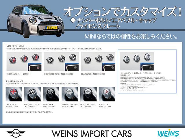 ＭＩＮＩ クーパーＳ　純正ＨＤＤナビ　ＡＣＣ　ＳＯＳコール　ヘッドアップディスプレイ　ドライブモード　ＥＴＣルームミラー　ＬＥＤヘッドライト　前後コナーセンサー　リアカメラ　ＵＪテールレンズ　２年保証　整備記録簿（29枚目）