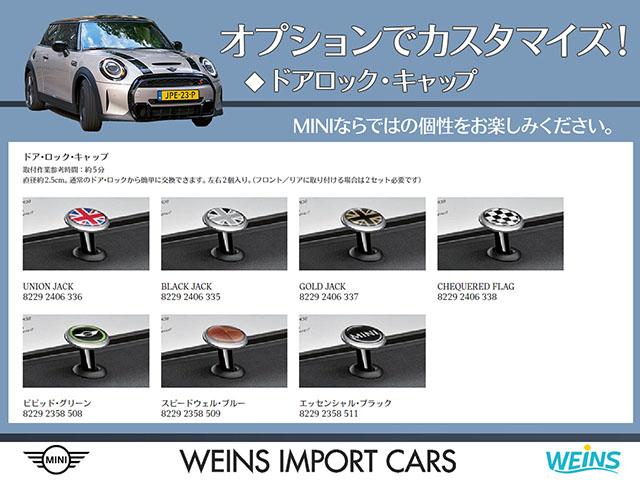 ＭＩＮＩ クーパーＳ　純正ＨＤＤナビ　ＡＣＣ　ＳＯＳコール　ヘッドアップディスプレイ　ドライブモード　ＥＴＣルームミラー　ＬＥＤヘッドライト　前後コナーセンサー　リアカメラ　ＵＪテールレンズ　２年保証　整備記録簿（31枚目）