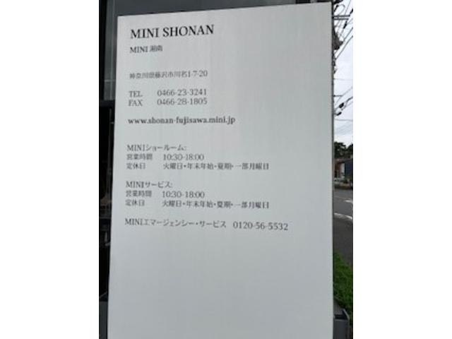 ＭＩＮＩ クーパーＳ　純正ＨＤＤナビ　ＡＣＣ　ＳＯＳコール　ヘッドアップディスプレイ　ドライブモード　ＥＴＣルームミラー　ＬＥＤヘッドライト　前後コナーセンサー　リアカメラ　ＵＪテールレンズ　２年保証　整備記録簿（36枚目）