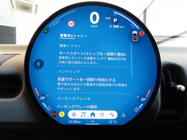 ＭＩＮＩ クーパーＣ　フェイバリット・トリム　携帯連動ナビ　Ｍパッケージ　オートエアコン　オートワイパー　ＬＥＤヘッドライト　衝突軽減ブレーキ　純正リアカメラ　純正１７インチアルミ（15枚目）