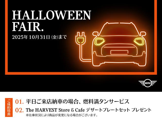 ＭＩＮＩ クーパーＳ　クラシック・トリム　純正ＨＤＤナビ　ＡＣＣ　ＳＯＳコール　マルチディスプレイ　ＥＴＣ　ＬＥＤヘッドライト　前後コナーセンサー　リアカメラ　ＵＪテールレンズ　純正１７インチアルミ　認定中古車　整備記録（3枚目）