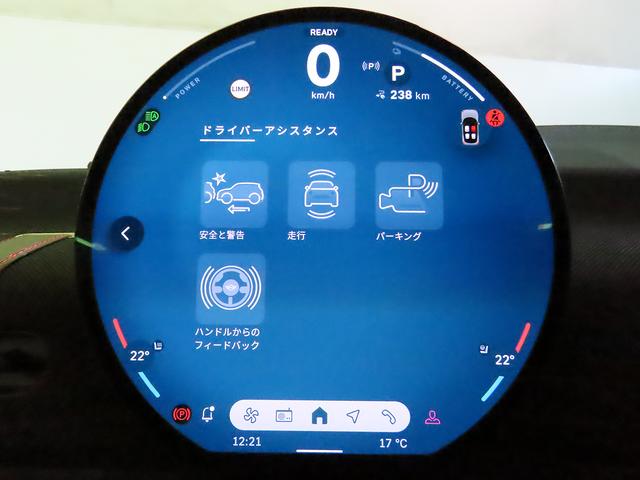 ＭＩＮＩ ＪＣＷ　Ｅ　ジョン・クーパー・ワークス・トリム　携帯連動ナビ　ＡＣＣ　ＳＯＳコール　ヘッドアップディスプレイ　ハーマンスピーカー　ＥＴＣ　パワーシート　アランドビューモニター　純正アルミ１８インチ　認定中古車　整備記録（15枚目）